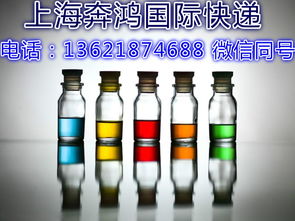 上海國際快遞 液體、粉末、食品藥品及化工品的高效物流解決方案