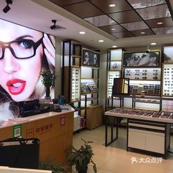 新視界眼鏡店（百聯(lián)徐匯店） 專(zhuān)業(yè)眼鏡銷(xiāo)售與優(yōu)質(zhì)視覺(jué)體驗(yàn)